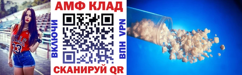 hydra tor  Старая Купавна  АМФЕТАМИН 97%  цены  