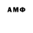 Марки NBOMe 1,5мг Fedya Rudkovskiy