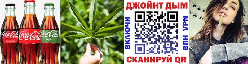 как найти закладки  Старая Купавна  Canna-Cookies конопля 