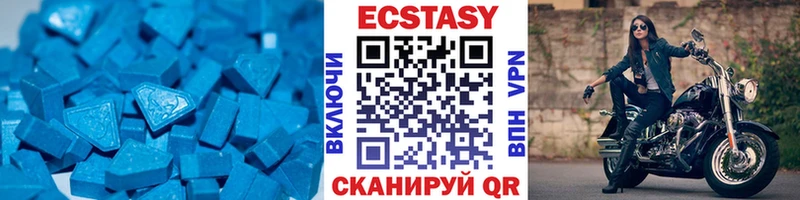 ЭКСТАЗИ TESLA  Старая Купавна 
