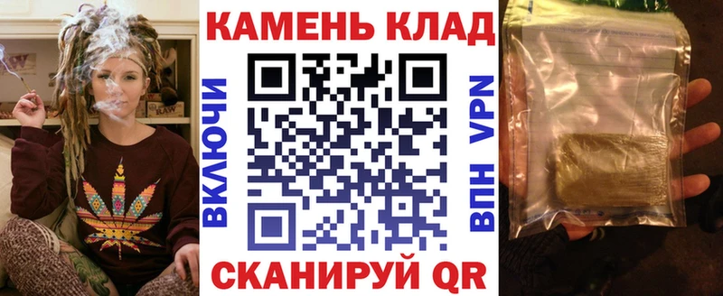 ОМГ ОМГ Старая Купавна ГАШИШ Cannabis