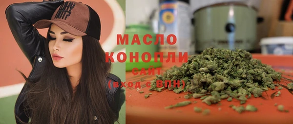 мяу мяу кристалл Белокуриха