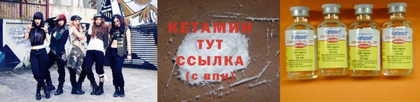 амф Беломорск