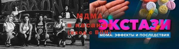амф Беломорск