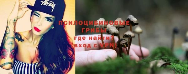 кристаллы Балабаново