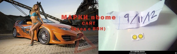 мяу мяу кристалл Белокуриха