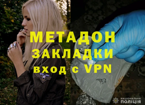 мяу мяу кристалл Белокуриха