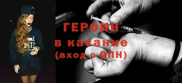 соль ск Балахна