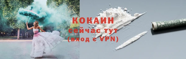 амф Беломорск