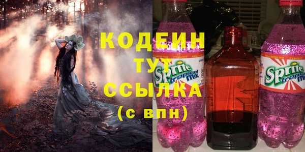 не бодяженный Белоозёрский