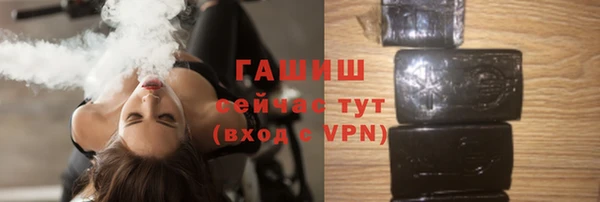 мяу мяу кристалл Белокуриха