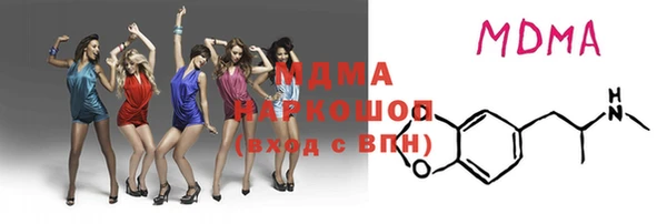 мяу мяу кристалл Белокуриха