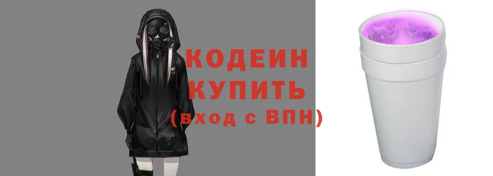 мяу мяу кристалл Белокуриха