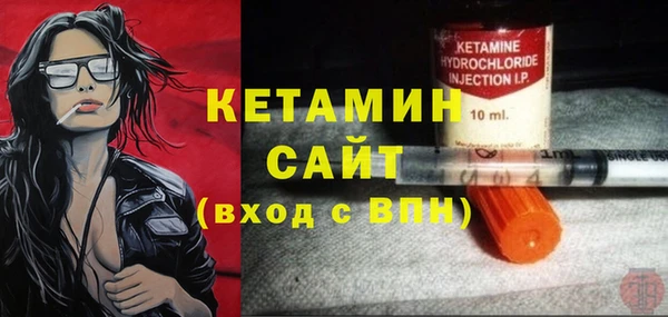 мяу мяу кристалл Белокуриха