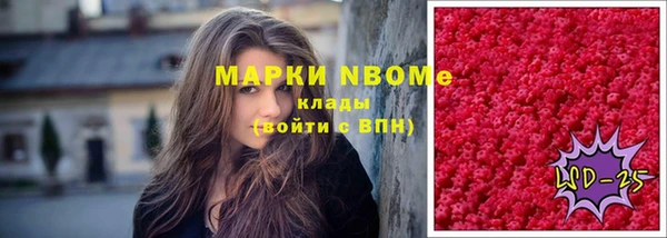 мяу мяу кристалл Белокуриха