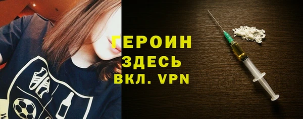 мяу мяу кристалл Белокуриха