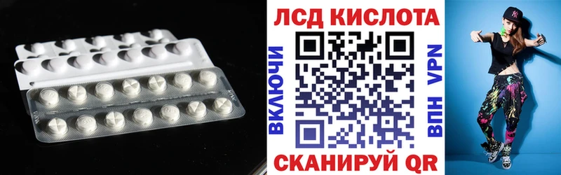 ОМГ ОМГ ссылка  Старая Купавна  Лсд 25 экстази кислота  наркота 