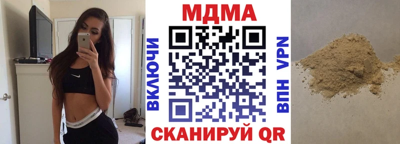 MDMA Molly  где можно купить   Старая Купавна 