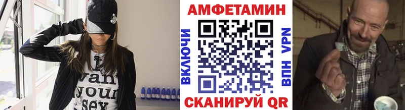 МЕТАМФЕТАМИН пудра  hydra ССЫЛКА  Старая Купавна 