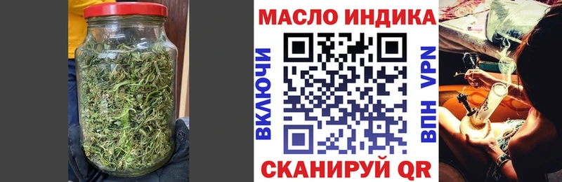 Дистиллят ТГК Wax  Старая Купавна 
